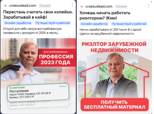 Говорят, риэлторы зарабатывают 1 000 000₽ в месяц. Кейс — Яндекс Директ для инфобизнеса
Говорят, риэлторы зарабатывают 1 000 000₽ в месяц. Кейс — Яндекс Директ для инфобизнеса