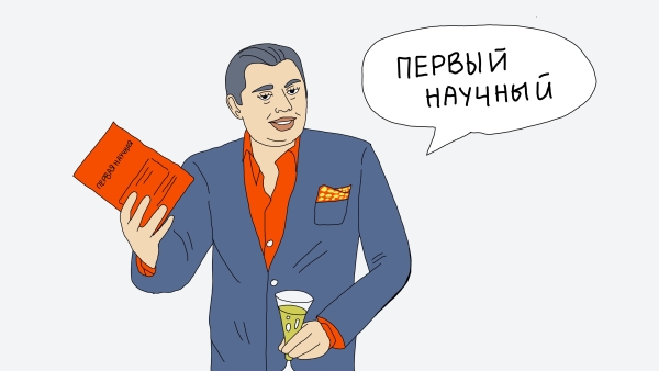 
                    Первый рейтинг брендинговых агентств на основе масштабного исследования. Нет, купить место не получится            