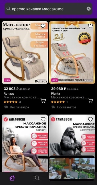 Сделали мем из карточки товара и заработали миллион за 2 месяца
Сделали мем из карточки товара и заработали миллион за 2 месяца