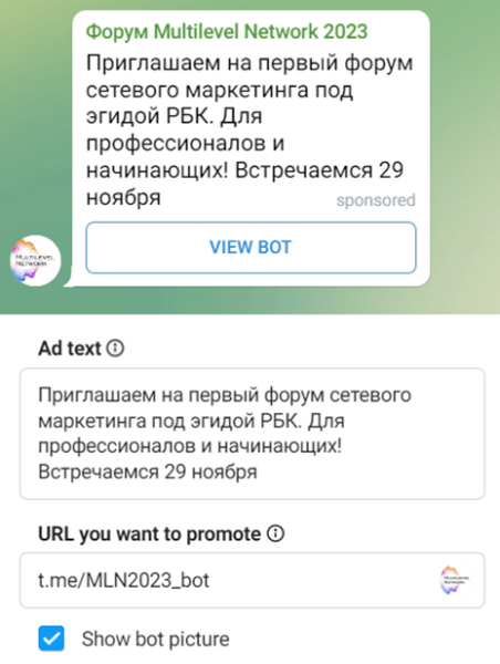 
                    Девочки, все сюда! Валя, Аннушкаа! Как мы собрали 2000 человек на форум сетевого маркетинга за 3 недели до дедлайна            