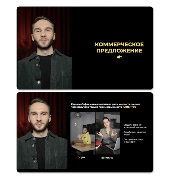 
                    Как фрилансеру в 2024 году искать клиентов и делать 200.000+ ₽ на услугах каждый месяц            