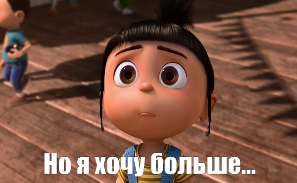 
                    «Больше, но дешевле» или история о том, как без чёткого ТЗ мы снизили цену обращения с 11 до 4 тысяч в нише электронного документооборота            