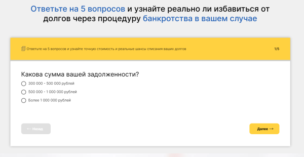 
                    Как мы воскресили рекламные кампании, в которые никто не верил, и снизили CPL в 2 раза: кейс Kokoc.com            