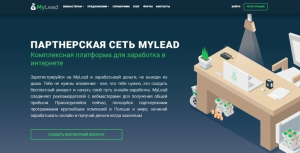 Что такое оффер, зачем он нужен? Или как написать уникальный оффер             
                    Что такое оффер, зачем он нужен? Или как написать уникальный оффер