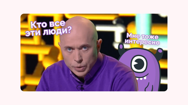 
                    Миллион за 3 дня на связке мультиквиз + гиперсегментация и ещё два кейса от клиента Vitamin.tools            