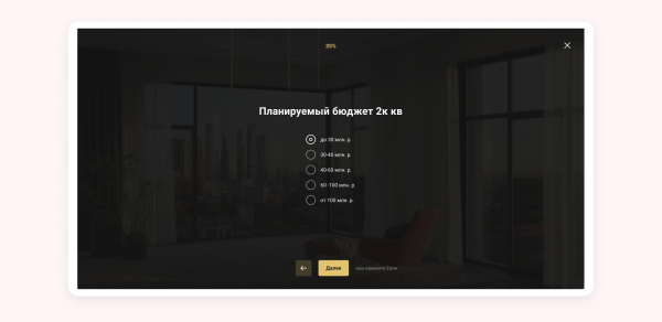 
                    Как продавать квартиры, когда ухудшили условия по ипотеке: кейс по продвижению агентства недвижимости «Высоцкий Эстейт»            