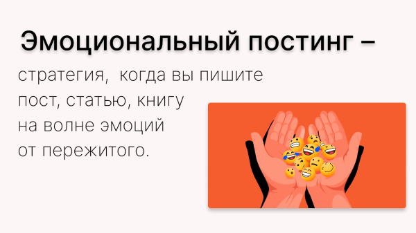 Где найти темы для личного блога
Где найти темы для личного блога