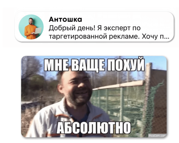 
                    Как фрилансеру в 2024 году искать клиентов и делать 200.000+ ₽ на услугах каждый месяц            