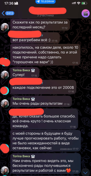 
                    Кейс: привлечение моделей и пар в реалити-шоу 18+ через FacebookInstagram. Трафик для адалта            