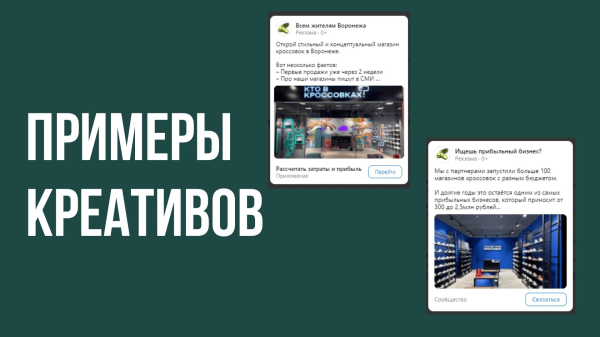 
                    [Кейс. Контентная воронка продаж + трафик на наставничество]            