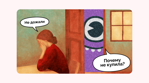 
                    Кейс клиента Vitamin.tools: как мы получили ROMI 1000%, продавая курс по маркетплейсам молодёжной аудитории в ВК            