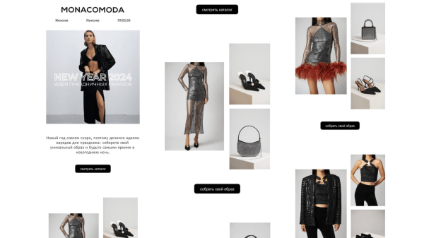 Виды email-рассылок: их предназначения и польза для бизнеса
Виды email-рассылок: их предназначения и польза для бизнеса