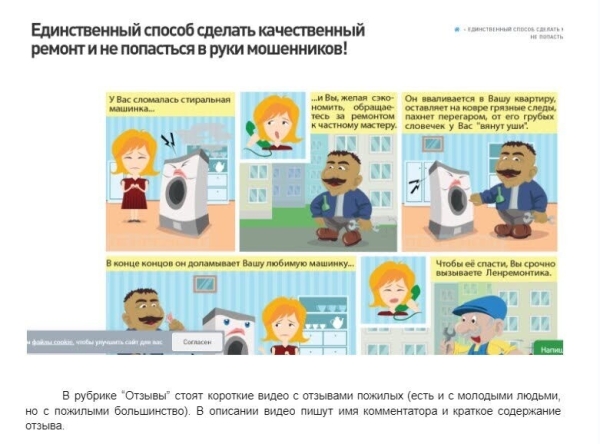 Кейс: более 140 лидов в месяц по Москве стоимостью от 250 ₽ для сервиса по ремонту электроники. +8.5 млн ₽ за год             
                    Кейс: более 140 лидов в месяц по Москве стоимостью от 250 ₽ для сервиса по ремонту электроники. +8.5 млн ₽ за год