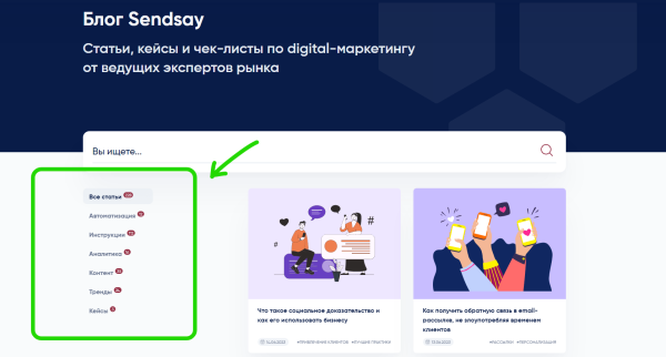 Чек-лист для верстки блога
Чек-лист для верстки блога