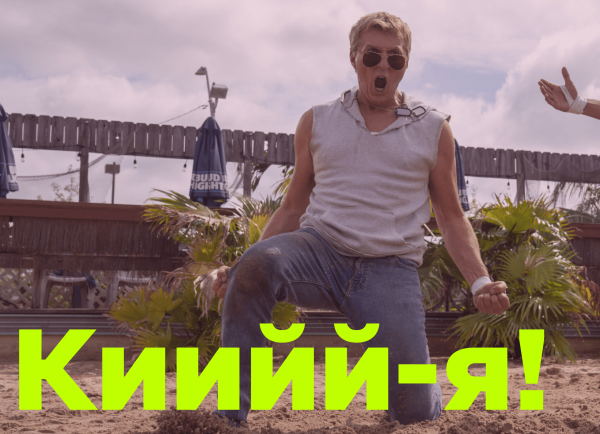 
                    Карате – как маркетинг превратил драчки в многомиллиардный бренд            