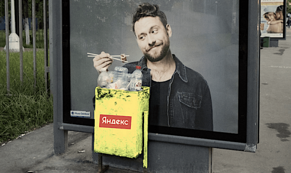 
                    Новый сюрприз от Яндекса. Как работать без привычного поиска и РСЯ?            