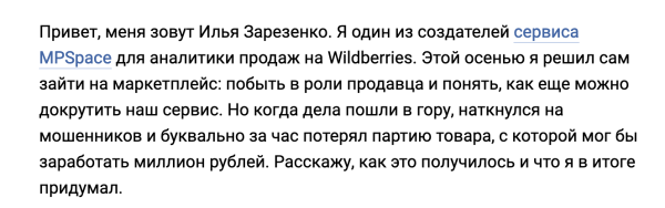 
                    Не покупайте обучения, не платите агентствам: большой гайд о том, как собирать просмотры на vc.ru            