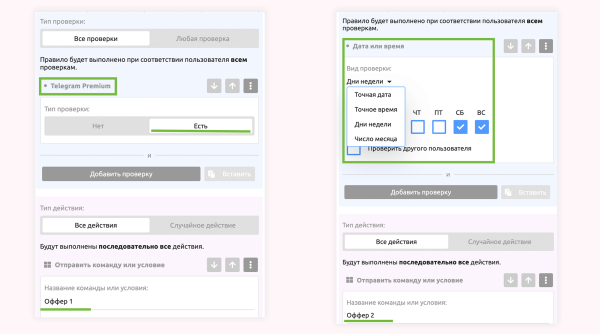 Как тестировать гипотезы в Телеграм-боте и замерять эффективность трафика
Как тестировать гипотезы в Телеграм-боте и замерять эффективность трафика