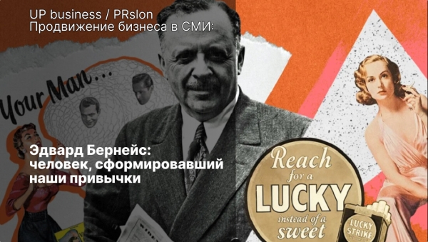 
                    Секретный код рекламы или как эффект Зейгарник влияет на ваш выбор            