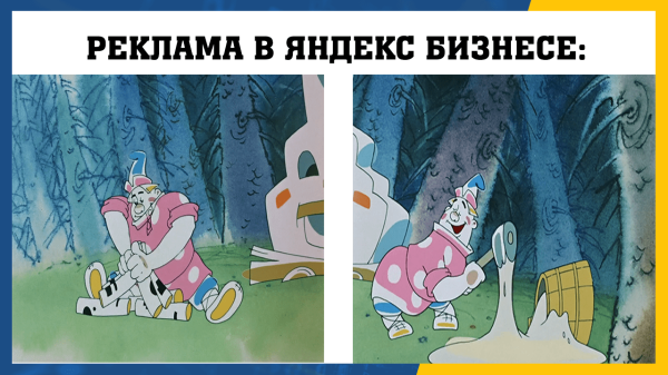 
                    Важное дополнение про Яндекс Бизнес            