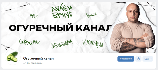 
                    [Кейс. Контентная воронка продаж + трафик на наставничество]            