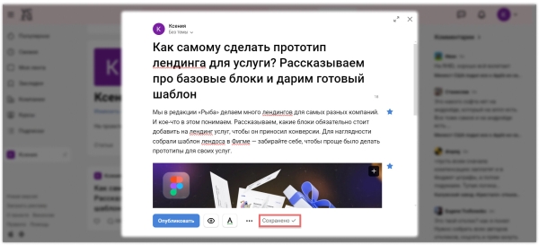 
                    Не покупайте обучения, не платите агентствам: большой гайд о том, как собирать просмотры на vc.ru            