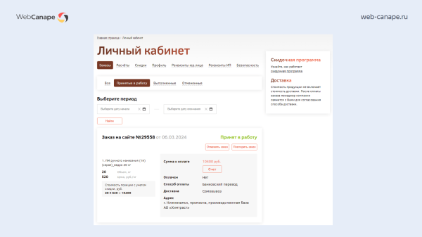 Как мы «химический Google» в Топ-10 Яндекса выводили: история продвижения компании «Химтраст»             
                    Как мы «химический Google» в Топ-10 Яндекса выводили: история продвижения компании «Химтраст»