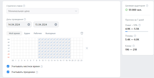 
                    Целевая аудитория: поиск, анализ, таргетинг и управление            