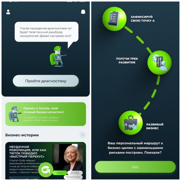 Игры для взрослых, или Как мы получаем качественные лиды и клиентов в 8 раз дешевле всех остальных даже без нельзяграма
Игры для взрослых, или Как мы получаем качественные лиды и клиентов в 8 раз дешевле всех остальных даже без нельзяграма