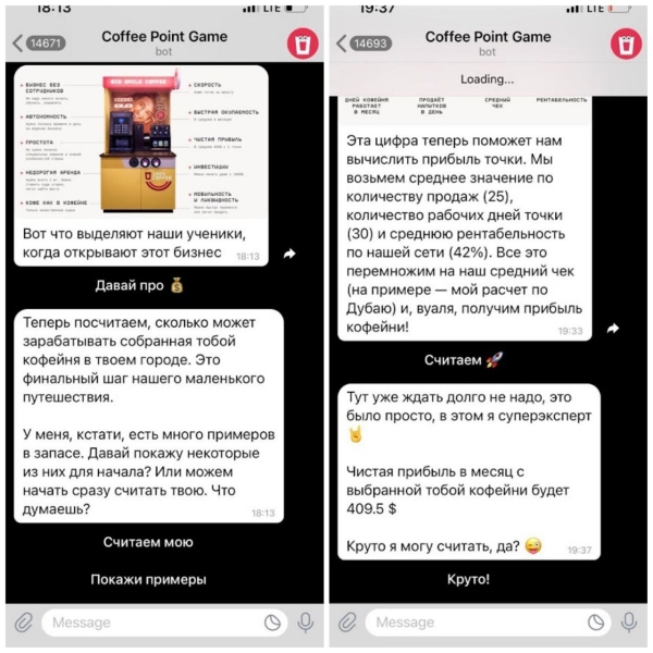 Игры для взрослых, или Как мы получаем качественные лиды и клиентов в 8 раз дешевле всех остальных даже без нельзяграма
Игры для взрослых, или Как мы получаем качественные лиды и клиентов в 8 раз дешевле всех остальных даже без нельзяграма
