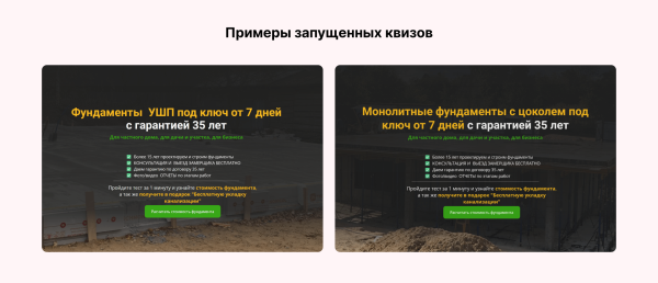 
                    Миллион за 3 дня на связке мультиквиз + гиперсегментация и ещё два кейса от клиента Vitamin.tools            