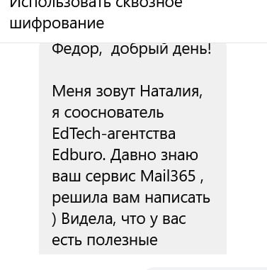 
                    Выход на ЛПР в B2B-продажах: 6 рабочих способов            