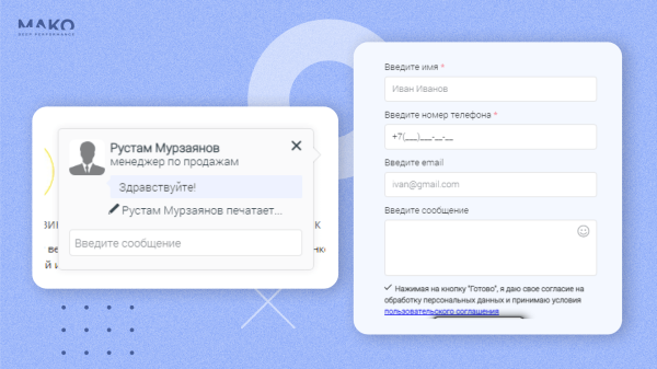 
                    Как чат-бот научился продавать тракторы, а дилер спецтехники на 80% увеличил свой доход            