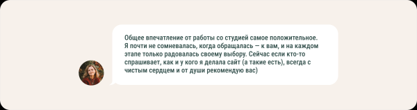 
                    Как можно словить психотравму от «креативных решений» конкурентов при разработке сайта для языкового клуба            