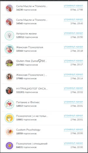 Привлечение 224 подписчиков по 65р на телеграм-канал нейротренера. Реклама в телеграм             
                    Привлечение 224 подписчиков по 65р на телеграм-канал нейротренера. Реклама в телеграм