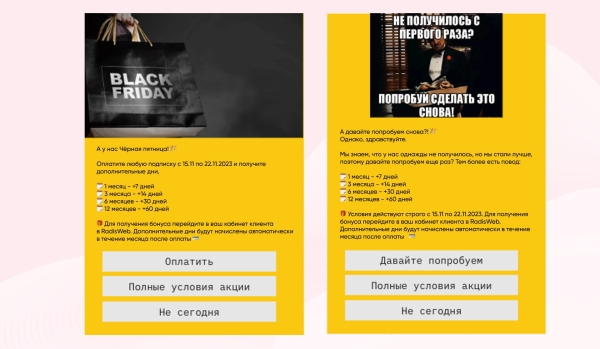 Почему ваша рассылка в WhatsApp не работает: разбираемся, как надо             
                    Почему ваша рассылка в WhatsApp не работает: разбираемся, как надо