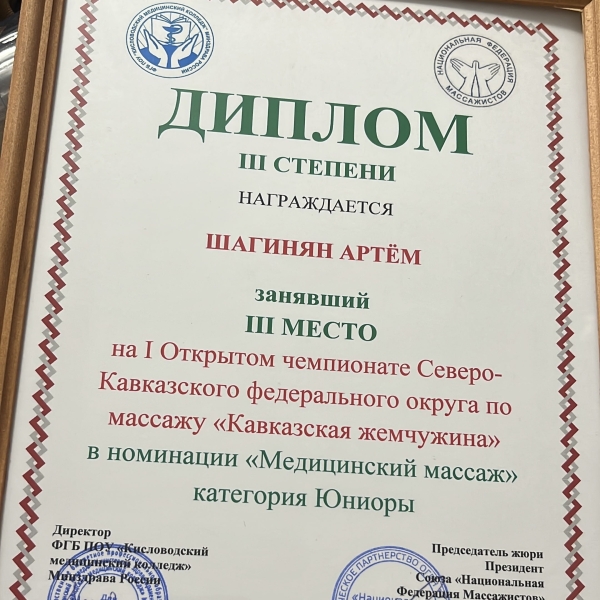 
                    Почему я оставил медицину и выбрал именно Telegram? Много ли здесь денег?            