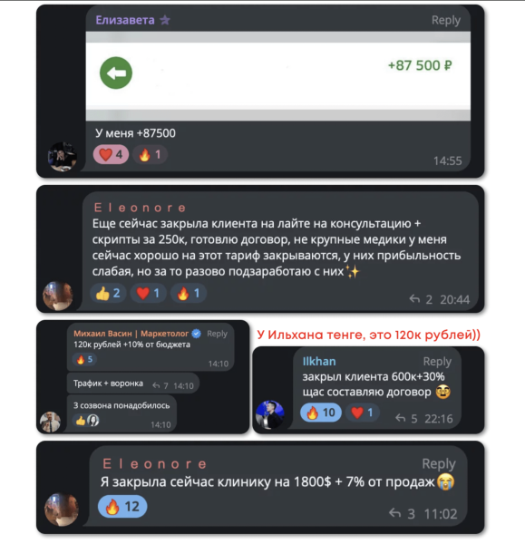 
                    Как фрилансеру в 2024 году искать клиентов и делать 200.000+ ₽ на услугах каждый месяц            
