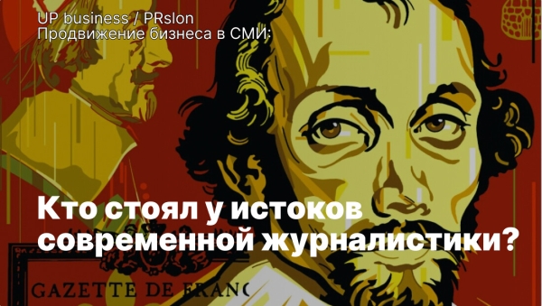 Лестер Вундерман: визионер, опередивший цифровую эпоху
Лестер Вундерман: визионер, опередивший цифровую эпоху