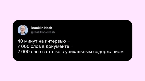 
                    Как b2b-компании привести лидов с одной статьи            