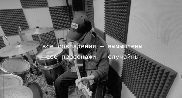 Как меня уволили из креативного агентства… За креатив про Додо
Как меня уволили из креативного агентства… За креатив про Додо