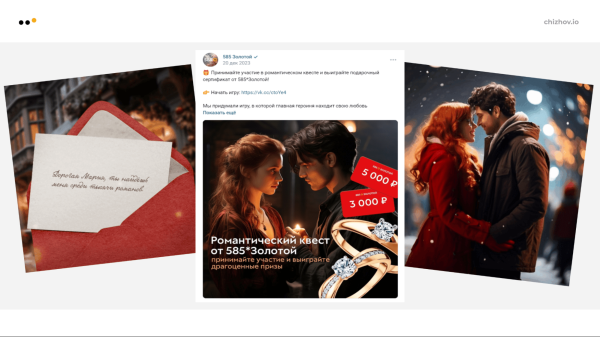 
                    5 крутых примеров геймификаций в соцсетях для бизнеса: подборка и чек-лист по разработке            