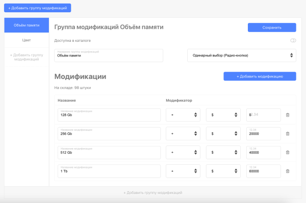 
                    Магазин в Телеграм: продавай без переходов на сайт            