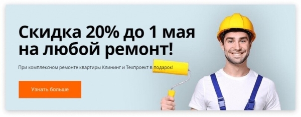 Что такое оффер, зачем он нужен? Или как написать уникальный оффер             
                    Что такое оффер, зачем он нужен? Или как написать уникальный оффер