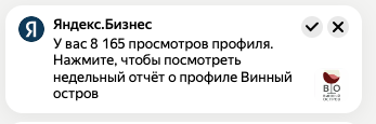 
                    Кейс: продвижение магазина алкогольных напитков на Яндекс картах            