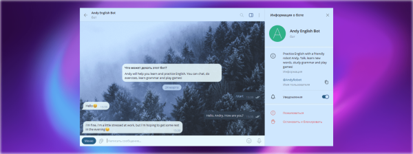 
                    Топ-25 полезных ботов в Телеграм, от планеров до поисковиков            