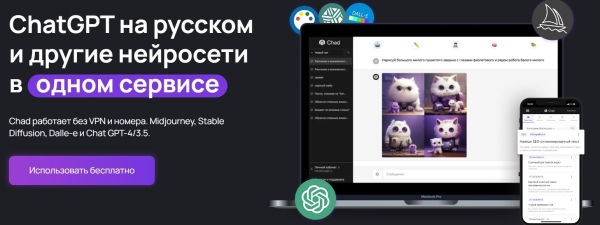 
                    Нейросети для маркетологов: обзор действительно полезных сервисов            