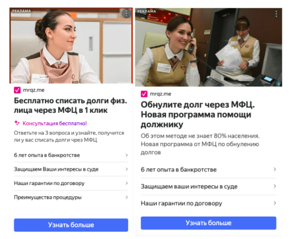 
                    Как мы воскресили рекламные кампании, в которые никто не верил, и снизили CPL в 2 раза: кейс Kokoc.com            