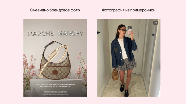 Мы никогда больше не будем использовать красивых людей в рекламе: как модели ухудшают конверсию в 2–3 раза             
                    Мы никогда больше не будем использовать красивых людей в рекламе: как модели ухудшают конверсию в 2–3 раза