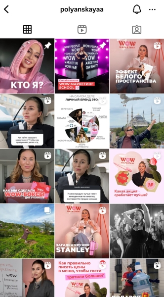 
                    Эволюция личного бренда: 5 лет назад и сейчас            